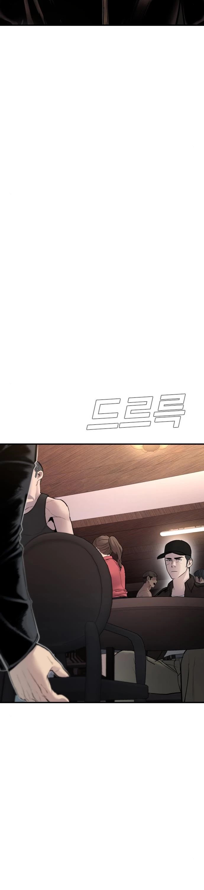 Manager Kim Chapter 33 page 43 - Chapter 33
