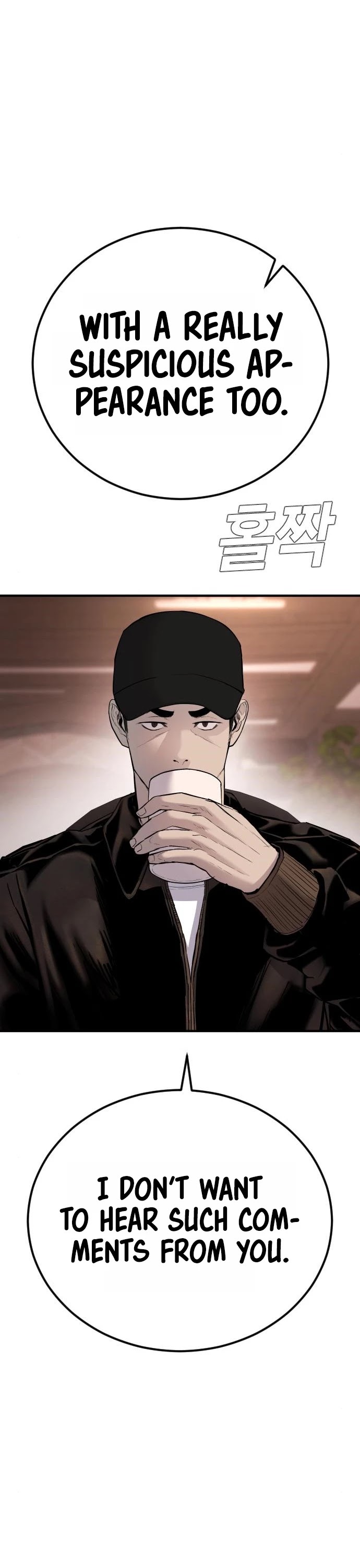 Manager Kim Chapter 33 page 48 - Chapter 33