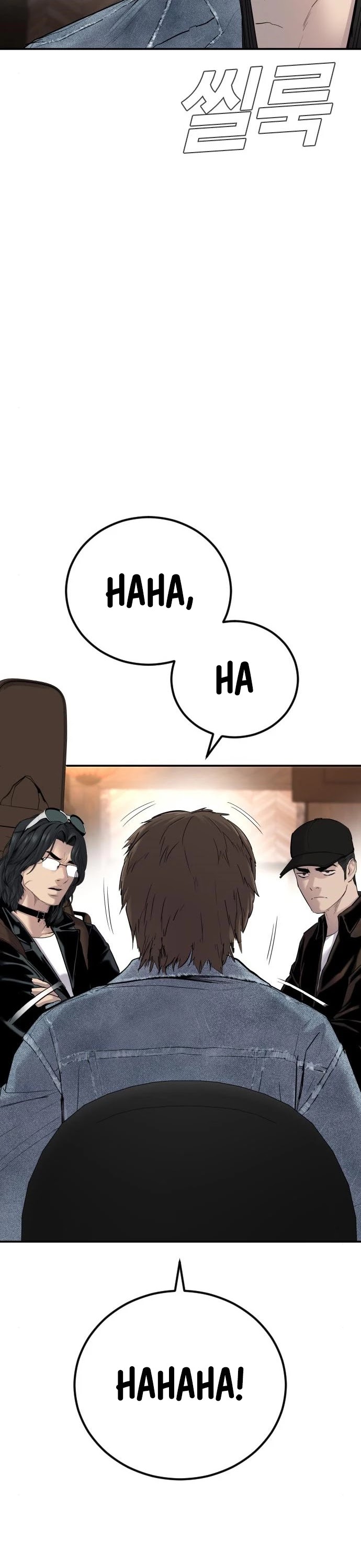 Manager Kim Chapter 33 page 83 - Chapter 33