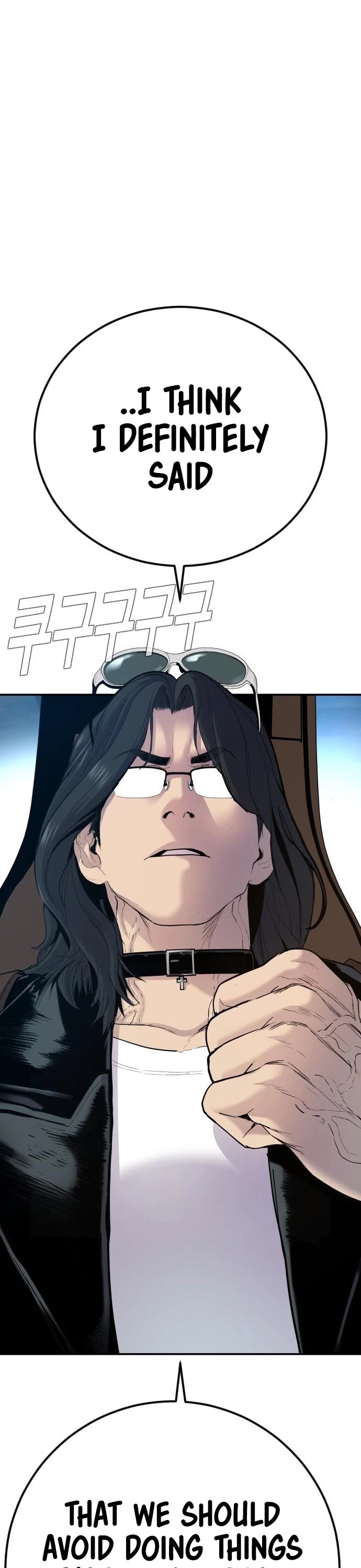 Manager Kim Chapter 33 page 88 - Chapter 33