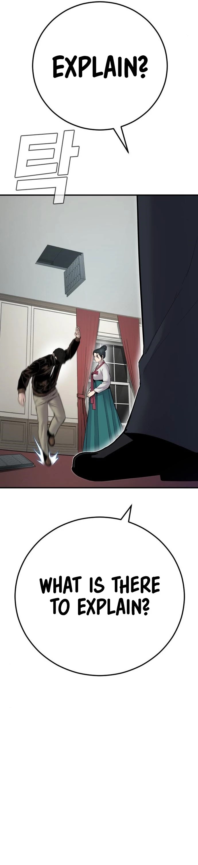 Manager Kim Chapter 35 page 12 - Chapter 35