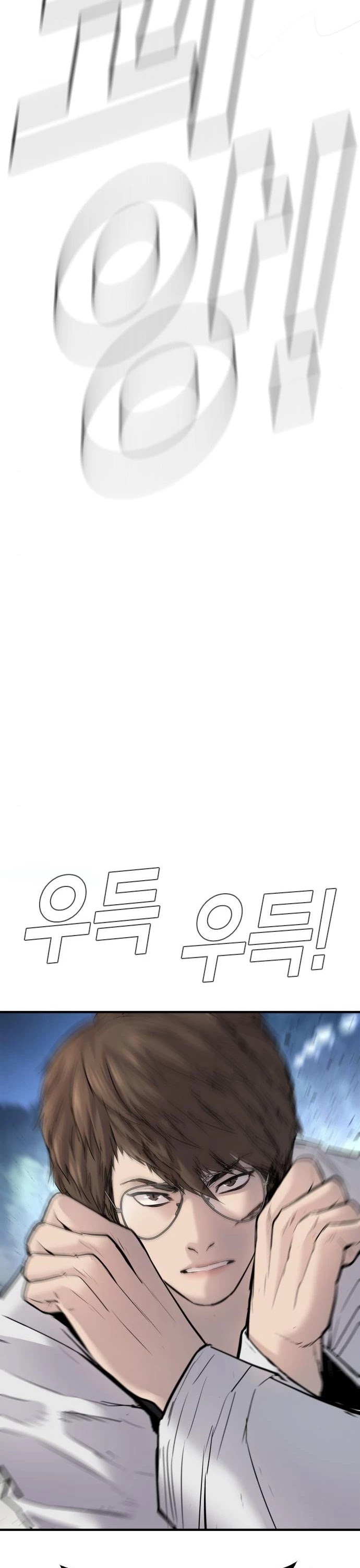 Manager Kim Chapter 35 page 67 - Chapter 35