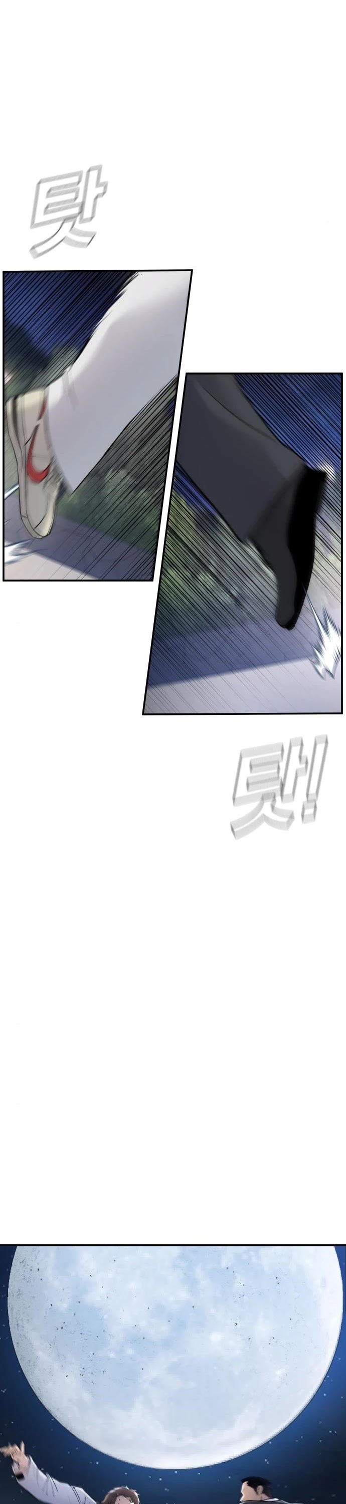 Manager Kim Chapter 35 page 82 - Chapter 35