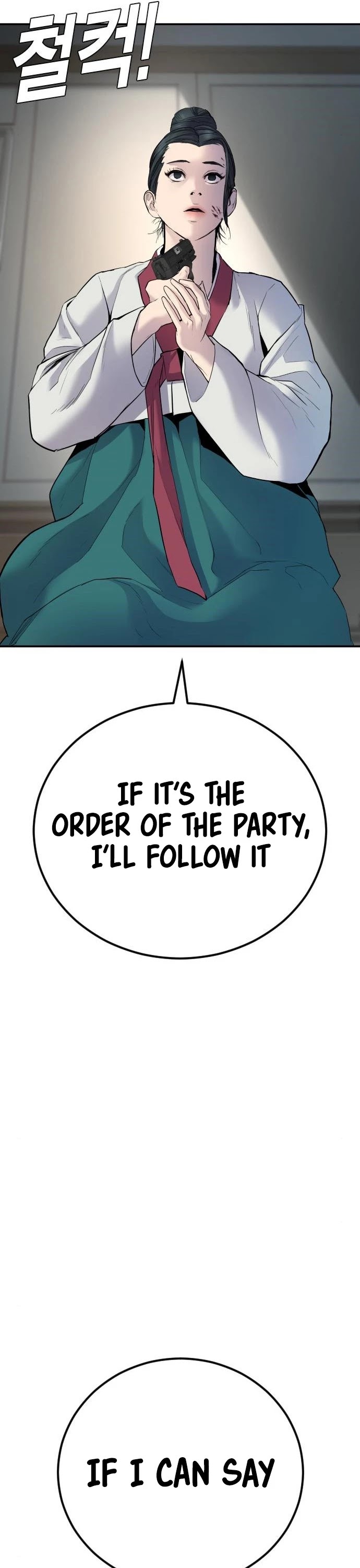 Manager Kim Chapter 36 page 43 - Chapter 36