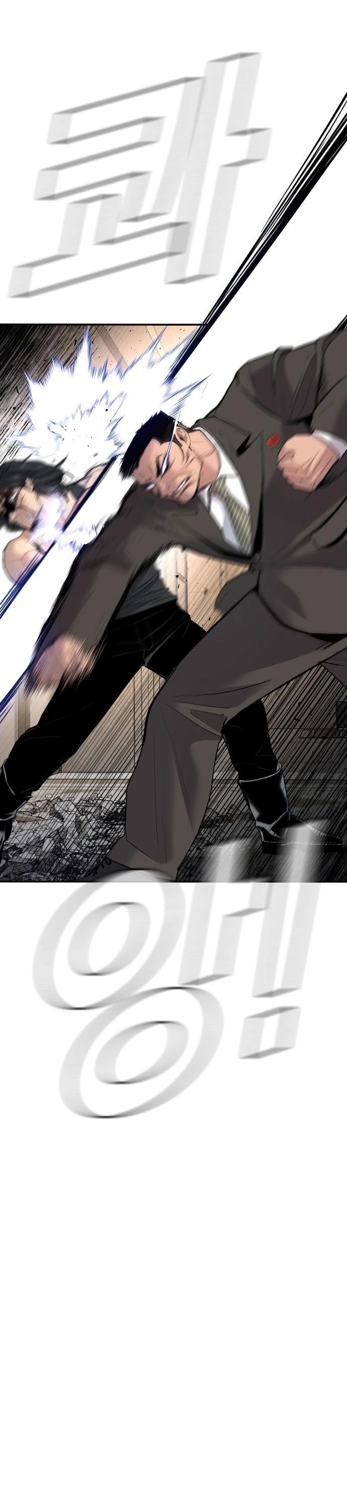 Manager Kim Chapter 36 page 55 - Chapter 36
