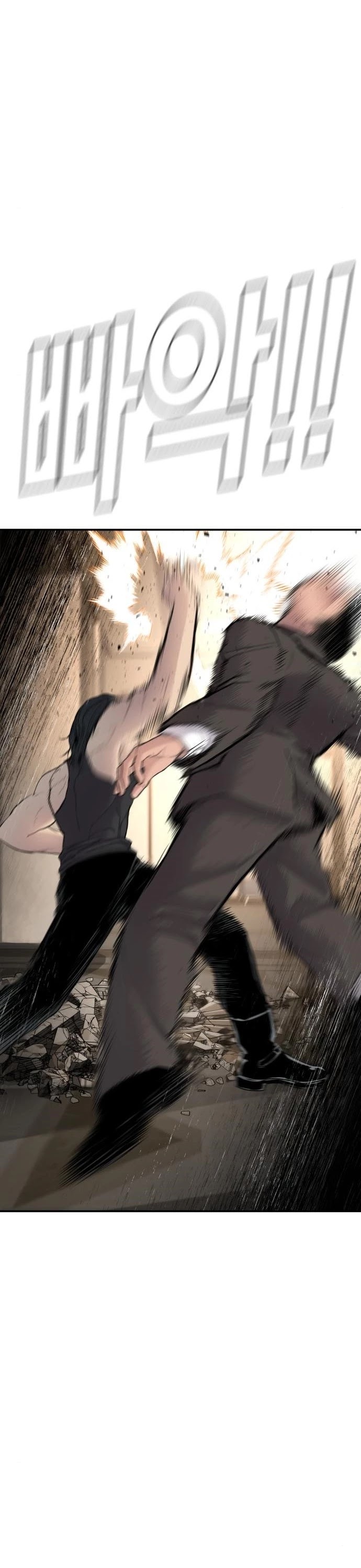Manager Kim Chapter 36 page 58 - Chapter 36