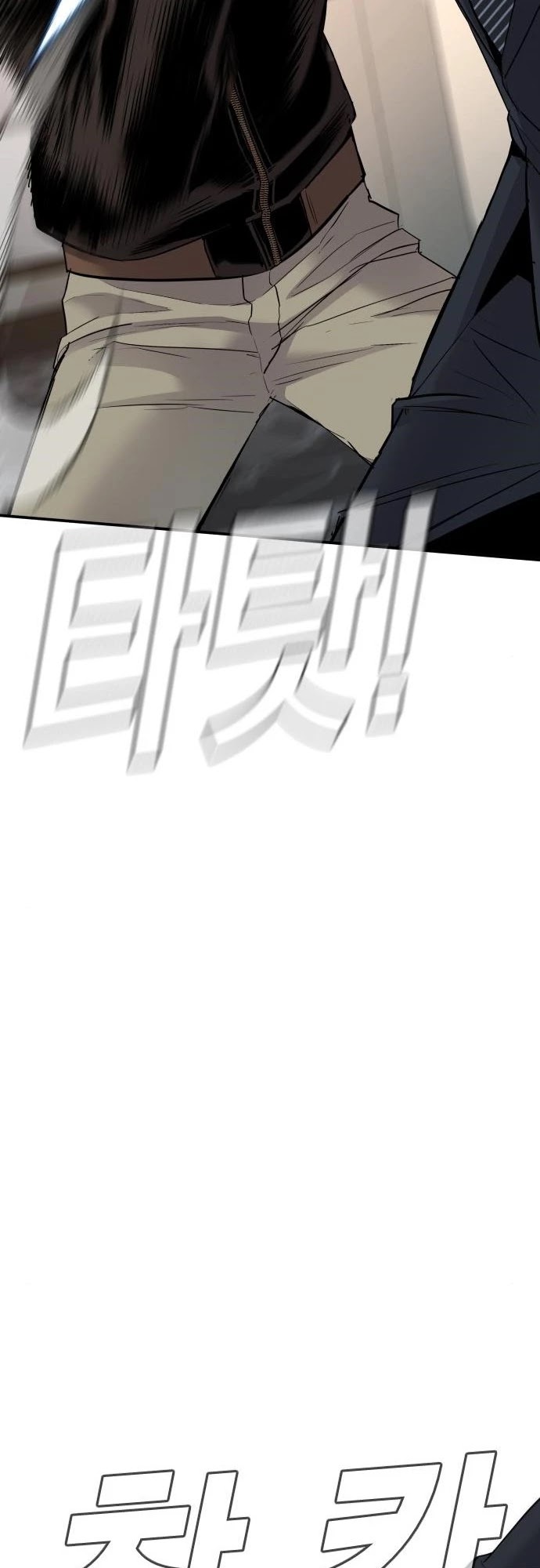 Manager Kim Chapter 36 page 89 - Chapter 36