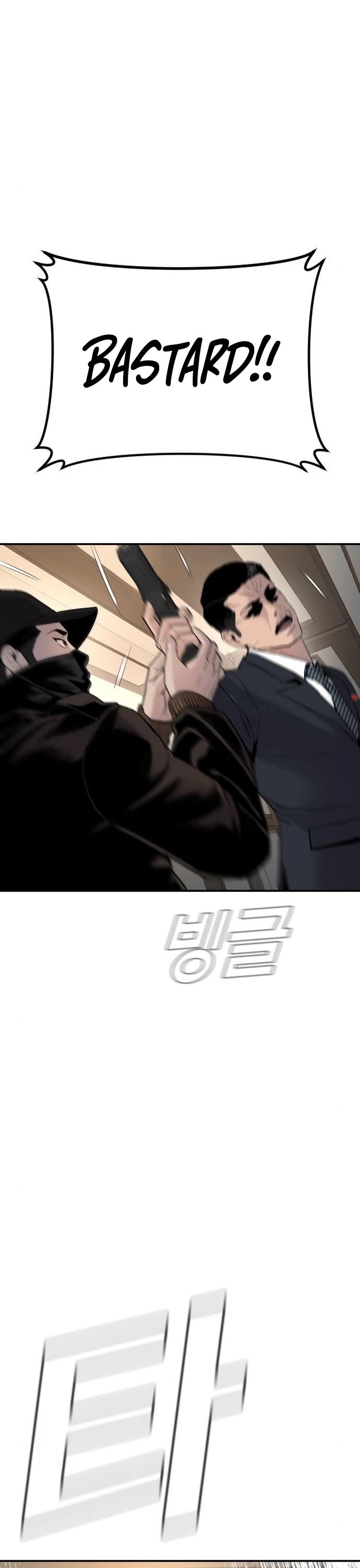Manager Kim Chapter 36 page 91 - Chapter 36