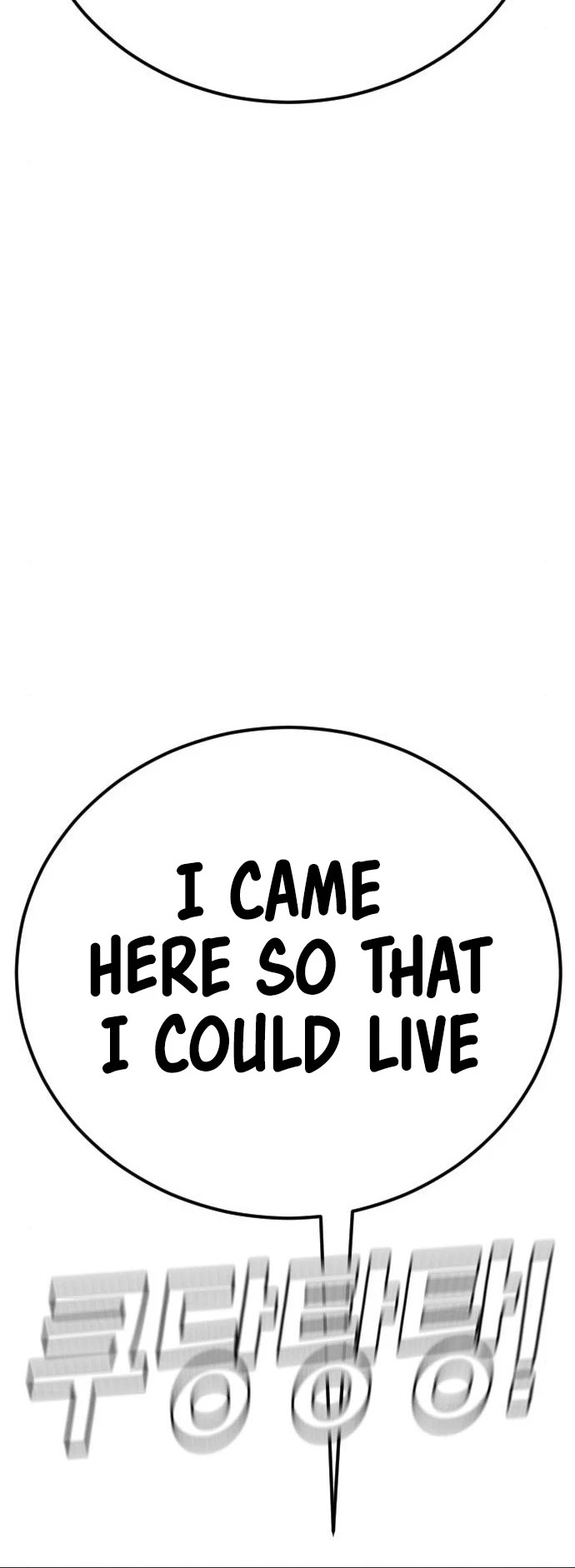 Manager Kim Chapter 36 page 95 - Chapter 36