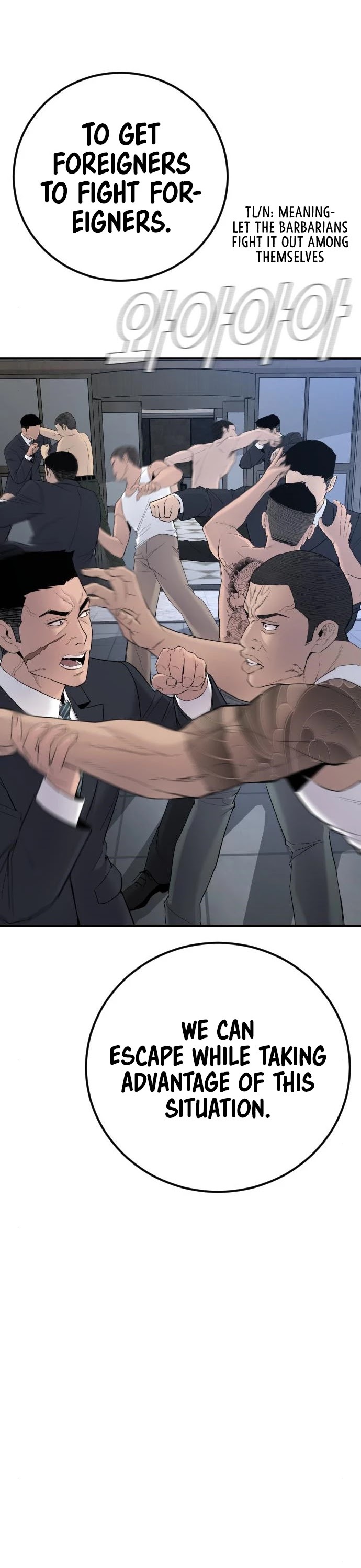 Manager Kim Chapter 37 page 114 - Chapter 37
