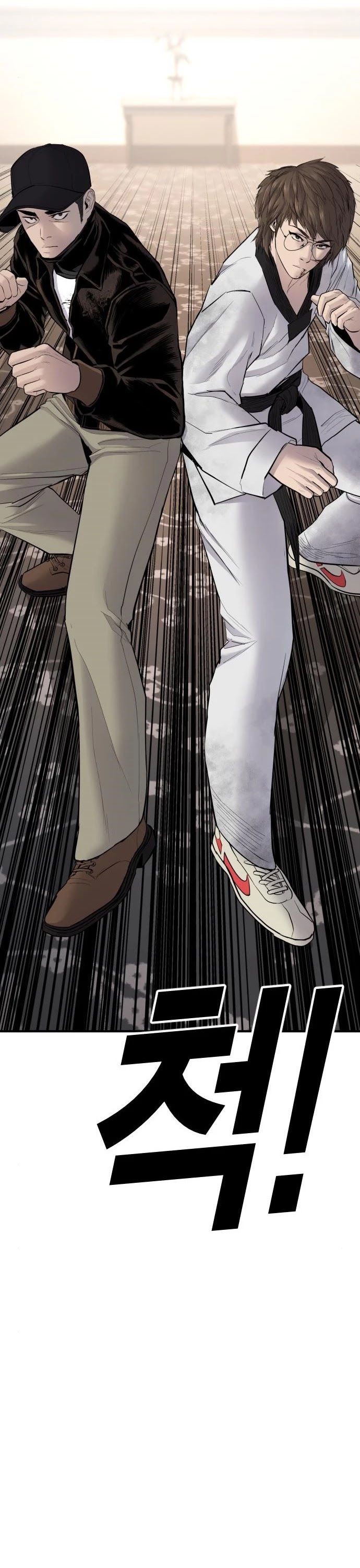 Manager Kim Chapter 37 page 117 - Chapter 37