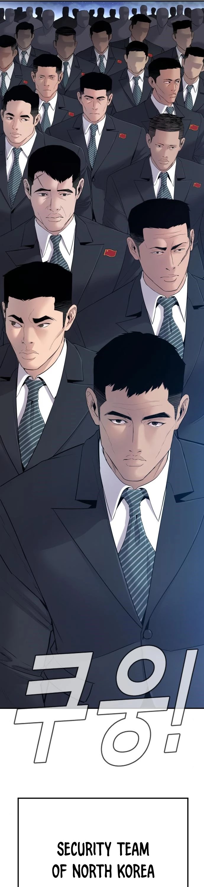 Manager Kim Chapter 37 page 14 - Chapter 37
