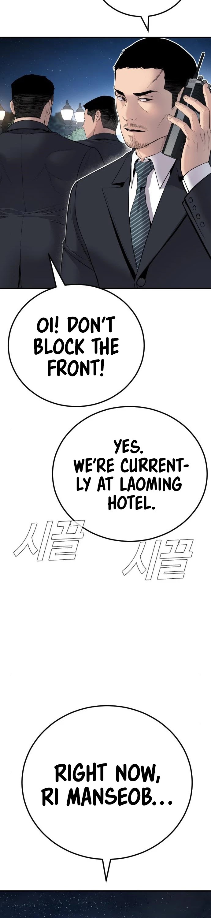 Manager Kim Chapter 37 page 23 - Chapter 37