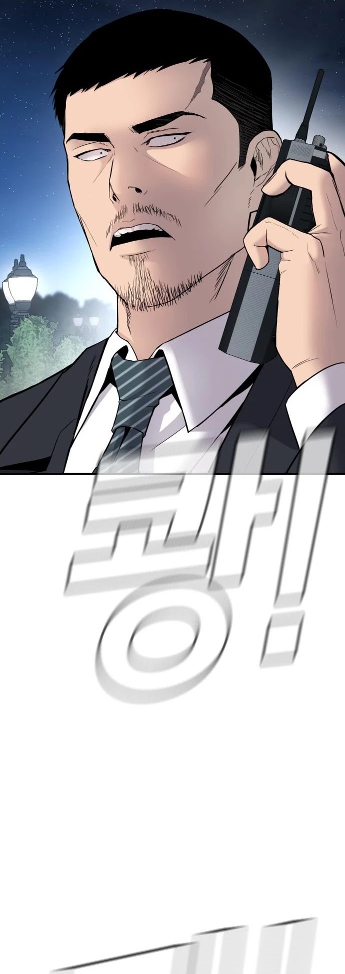 Manager Kim Chapter 37 page 24 - Chapter 37