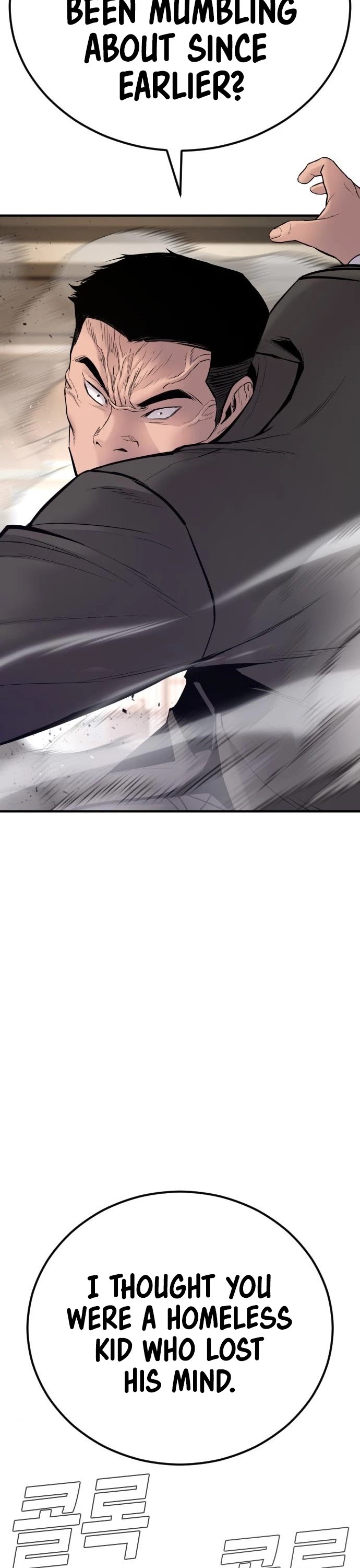 Manager Kim Chapter 37 page 27 - Chapter 37