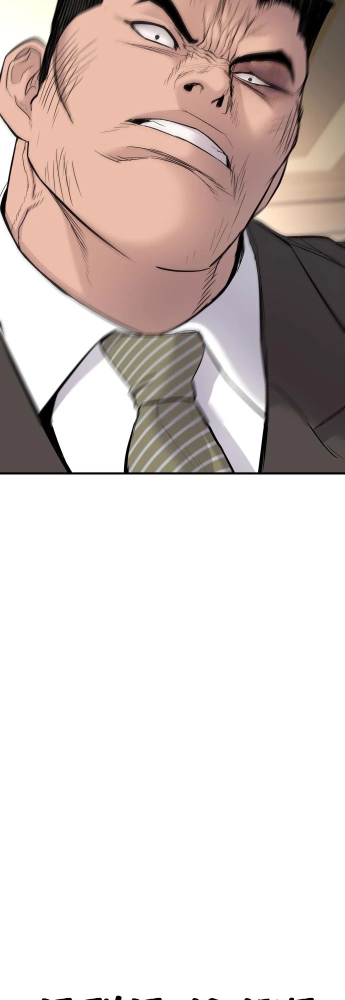 Manager Kim Chapter 37 page 76 - Chapter 37