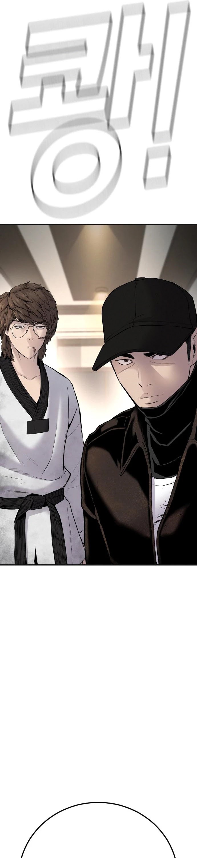 Manager Kim Chapter 38 page 15 - Chapter 38