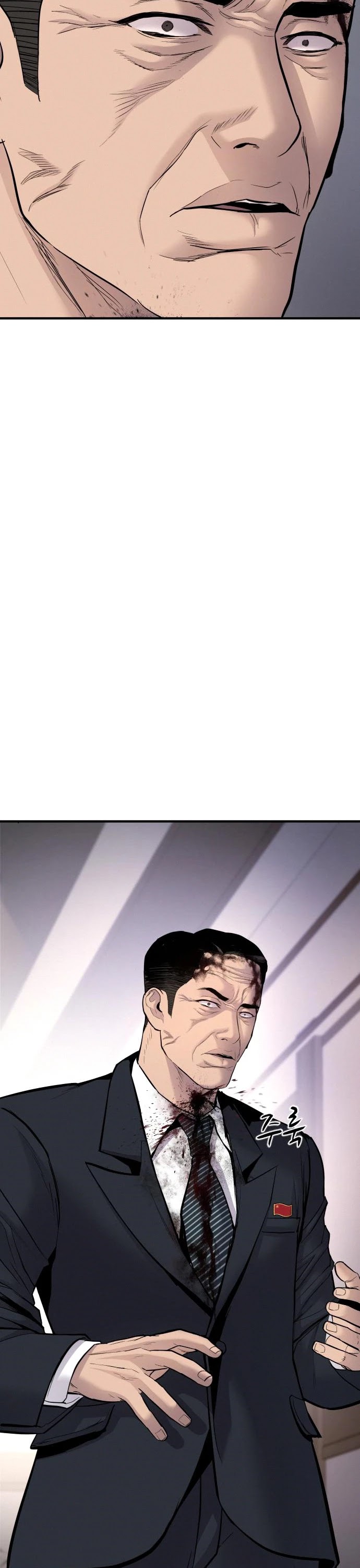 Manager Kim Chapter 38 page 40 - Chapter 38