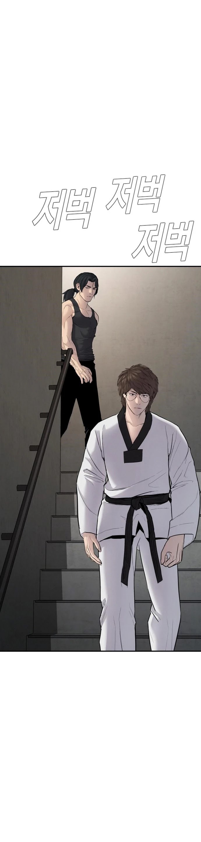 Manager Kim Chapter 38 page 85 - Chapter 38