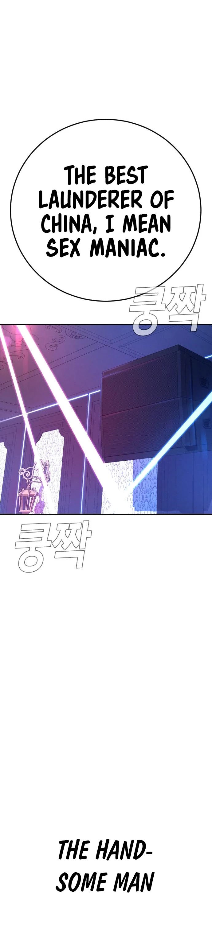 Manager Kim Chapter 38 page 92 - Chapter 38