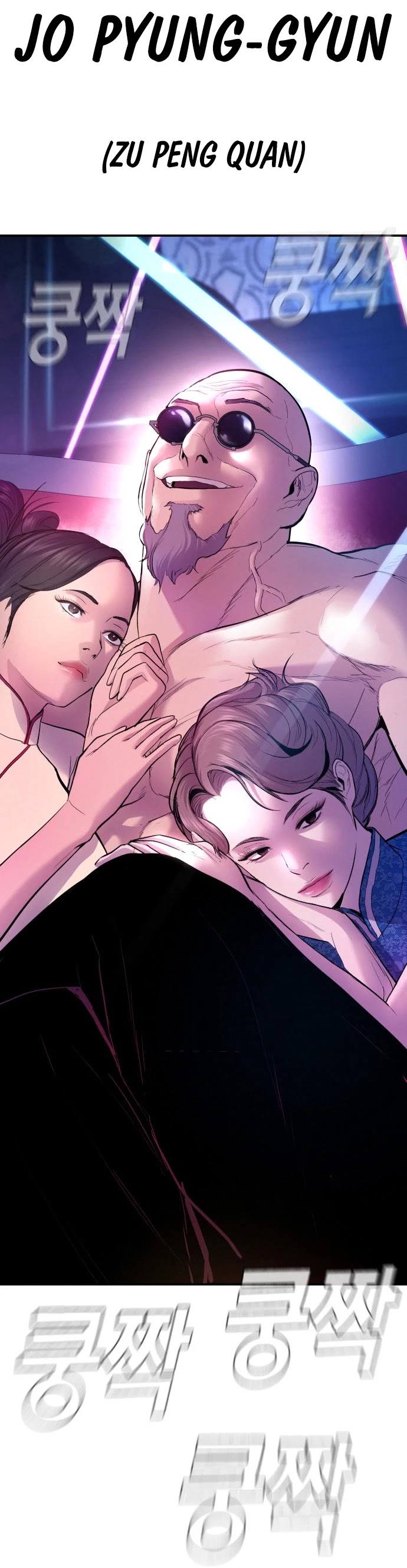 Manager Kim Chapter 38 page 93 - Chapter 38