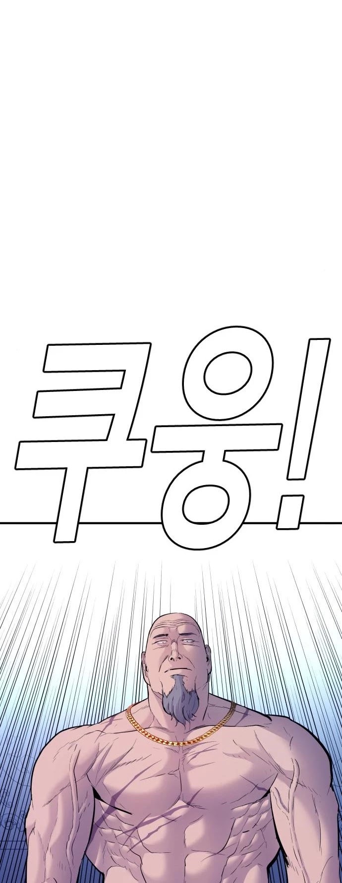 Manager Kim Chapter 39 page 103 - Chapter 39