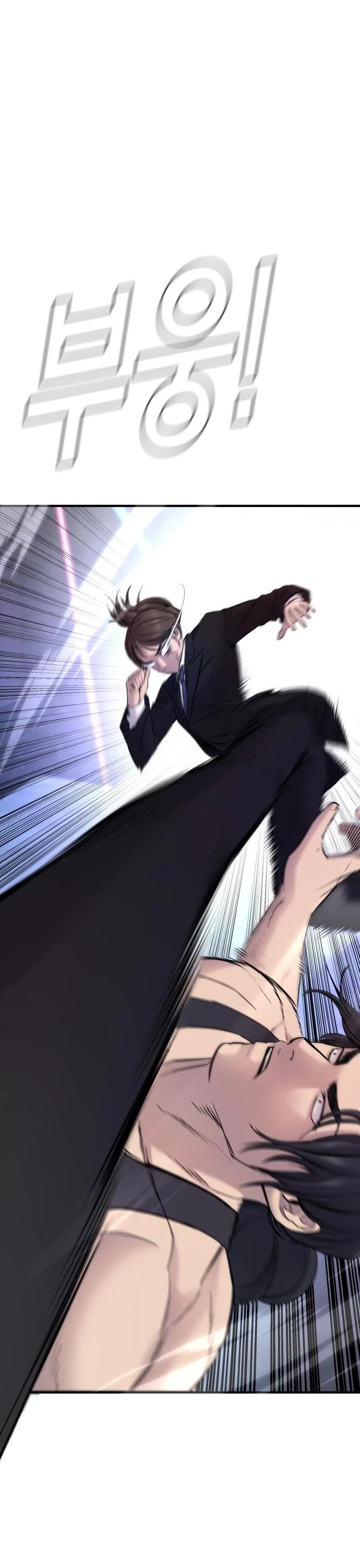 Manager Kim Chapter 39 page 14 - Chapter 39