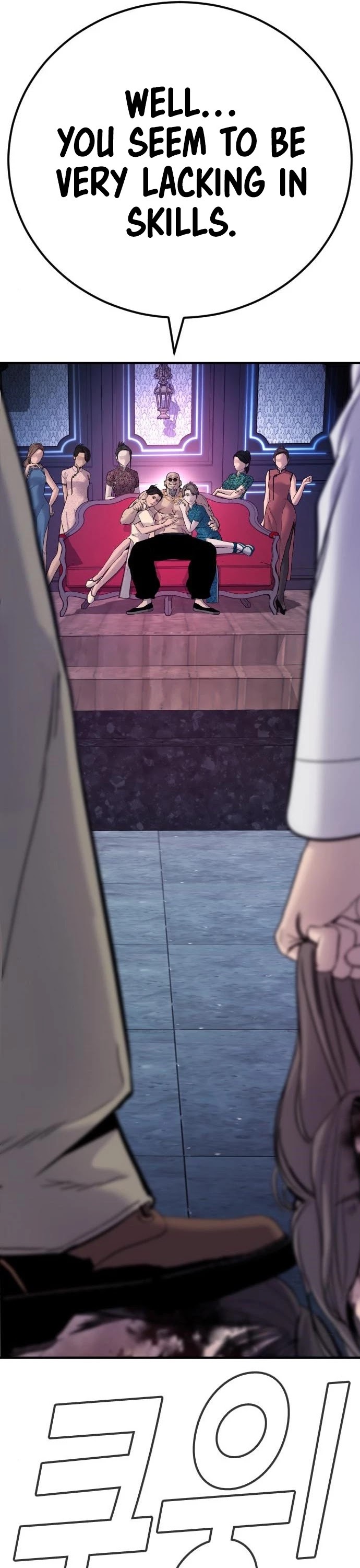 Manager Kim Chapter 39 page 18 - Chapter 39