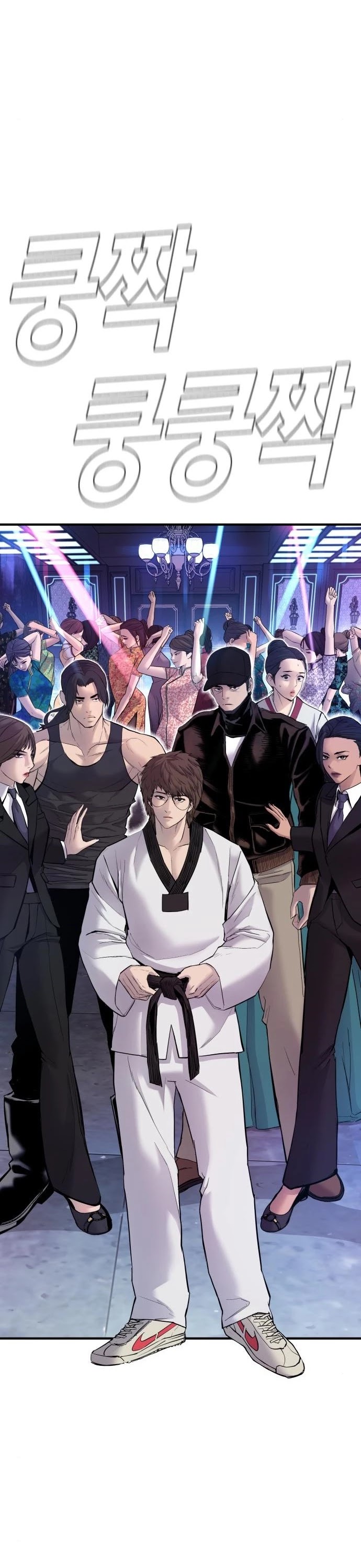 Manager Kim Chapter 39 page 3 - Chapter 39