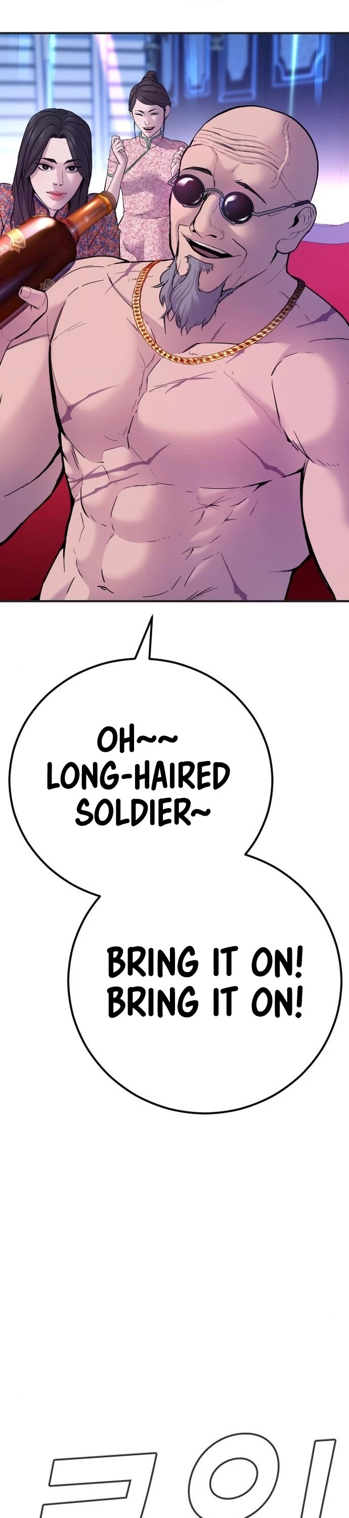 Manager Kim Chapter 39 page 54 - Chapter 39