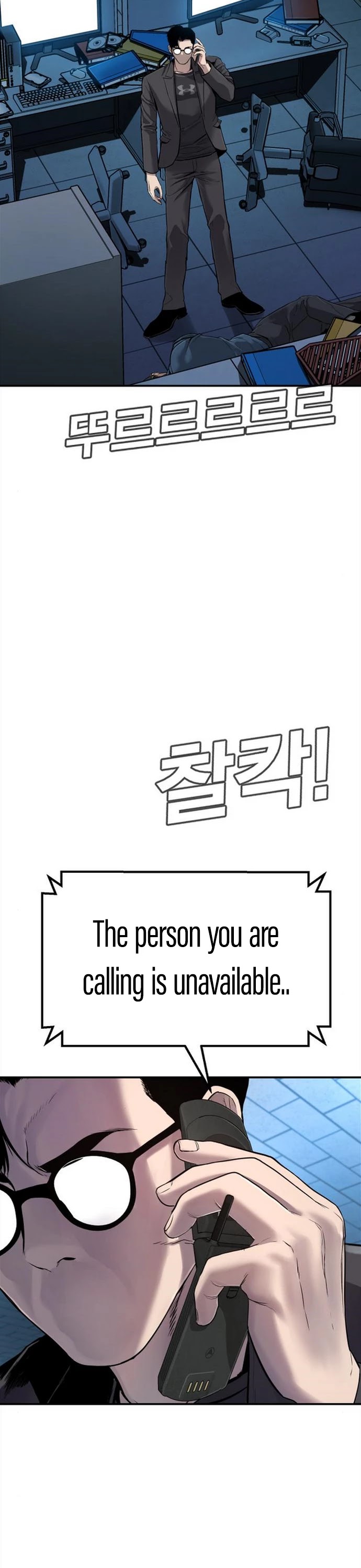 Manager Kim Chapter 4 page 10 - Chapter 4