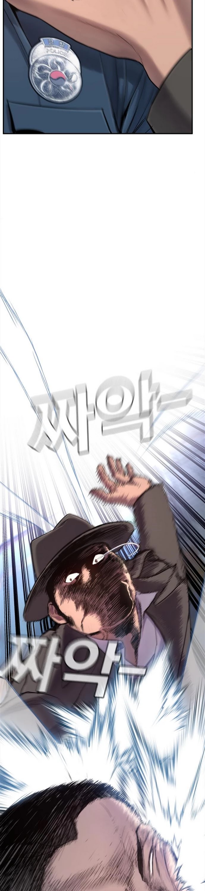 Manager Kim Chapter 4 page 22 - Chapter 4