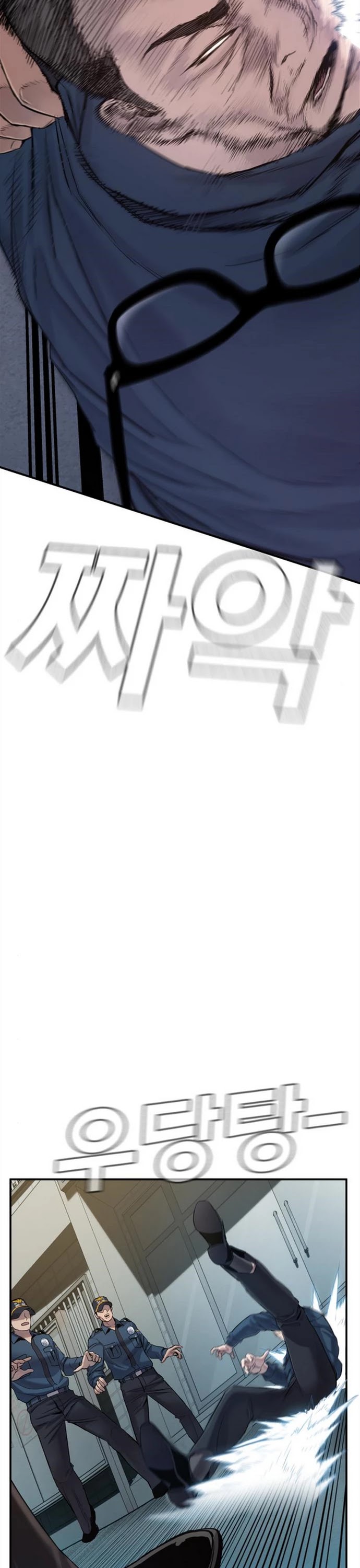 Manager Kim Chapter 4 page 23 - Chapter 4