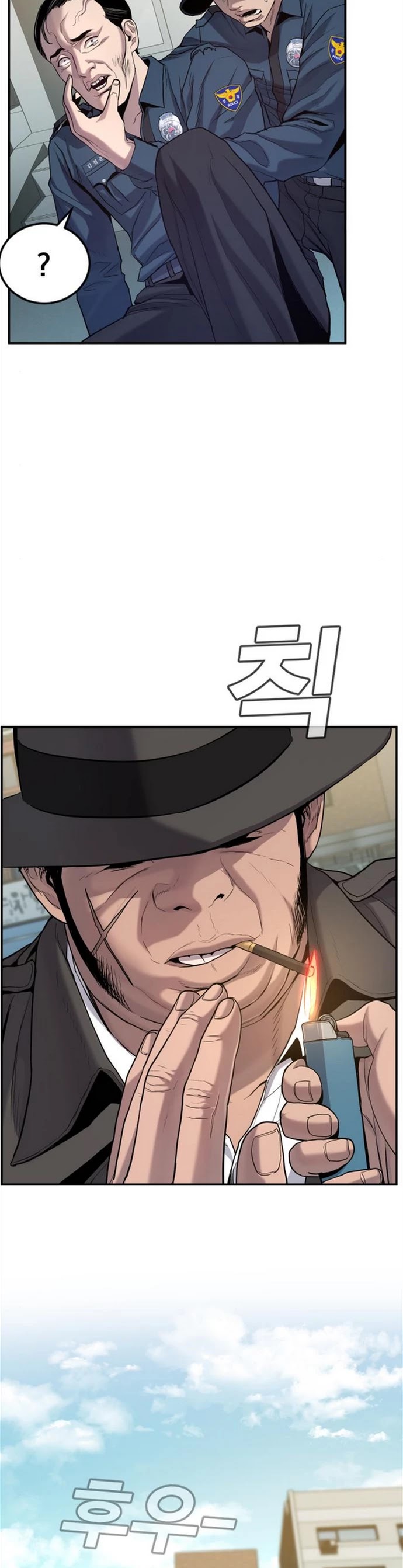 Manager Kim Chapter 4 page 25 - Chapter 4