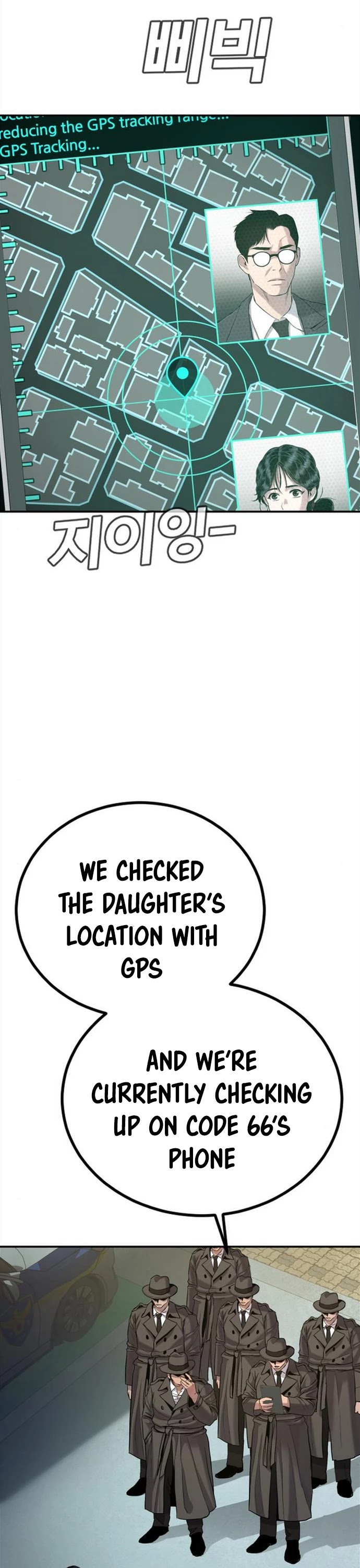 Manager Kim Chapter 4 page 30 - Chapter 4