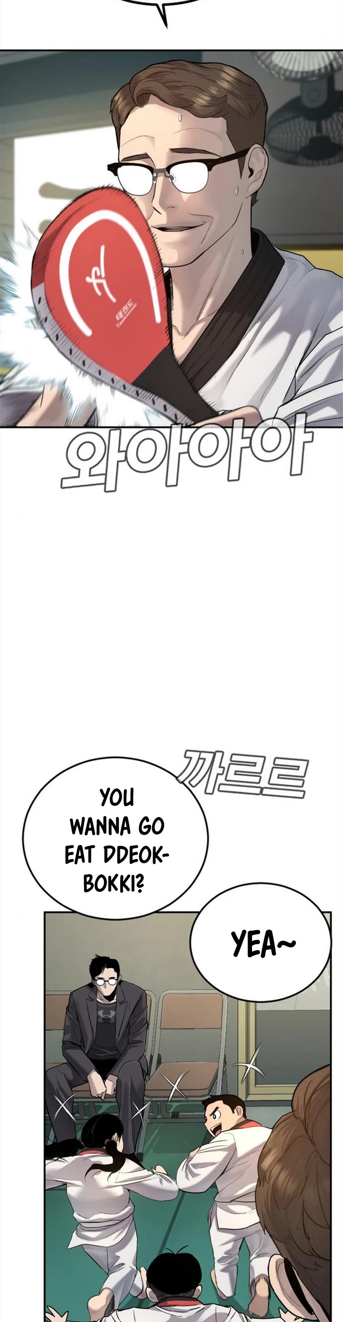 Manager Kim Chapter 4 page 37 - Chapter 4