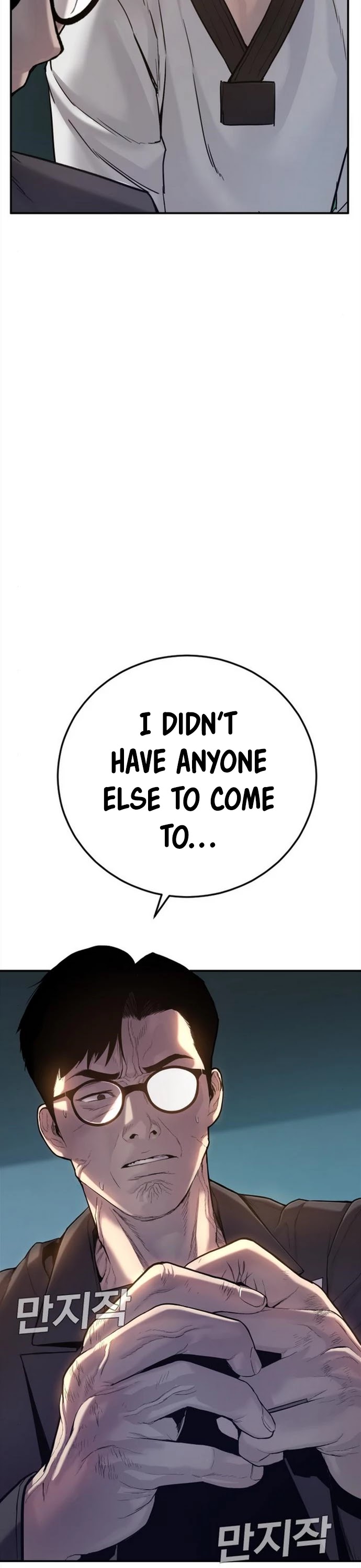 Manager Kim Chapter 4 page 47 - Chapter 4