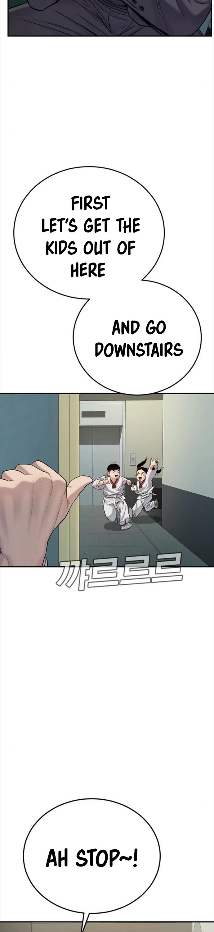 Manager Kim Chapter 4 page 53 - Chapter 4