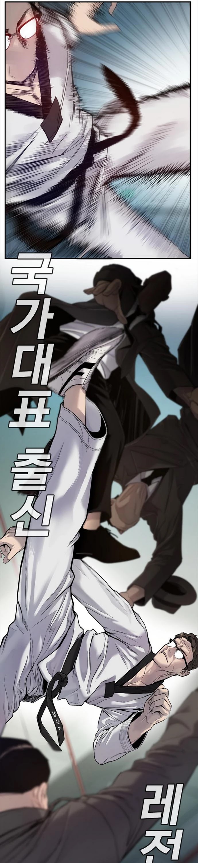 Manager Kim Chapter 4 page 75 - Chapter 4