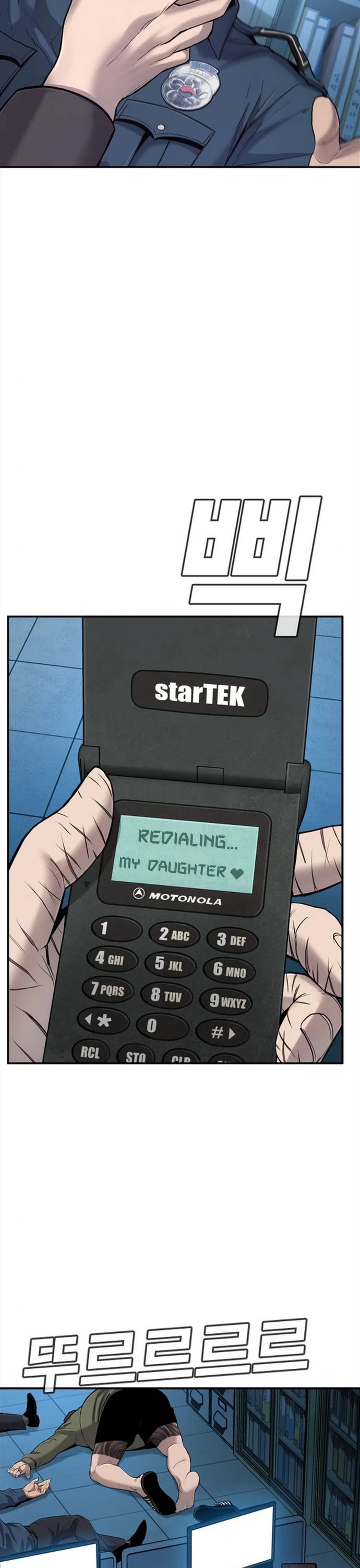 Manager Kim Chapter 4 page 9 - Chapter 4
