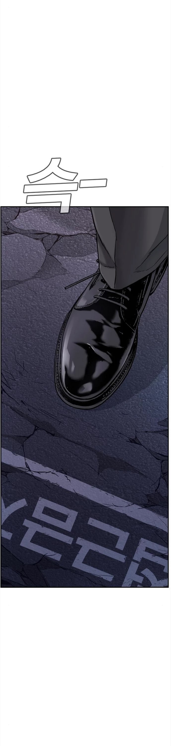 Manager Kim Chapter 4 page 91 - Chapter 4