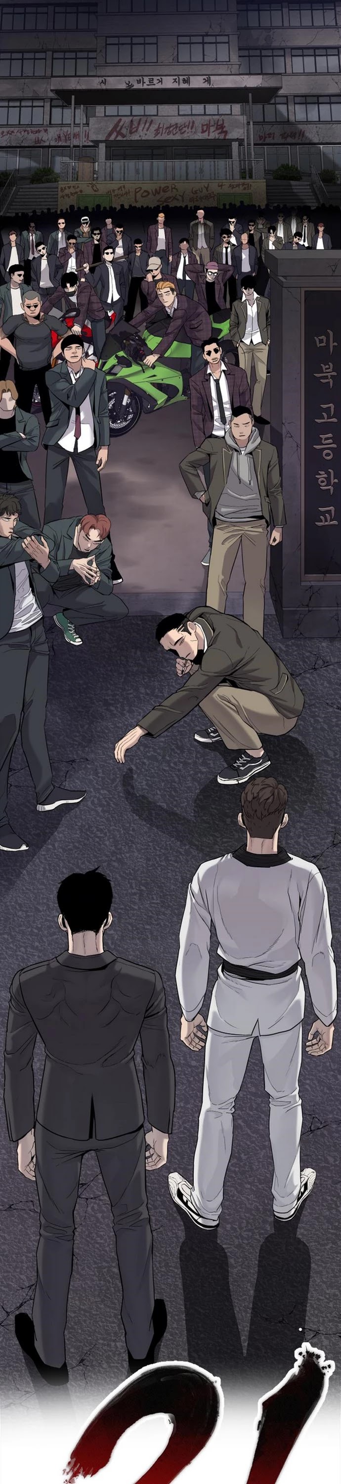 Manager Kim Chapter 4 page 94 - Chapter 4