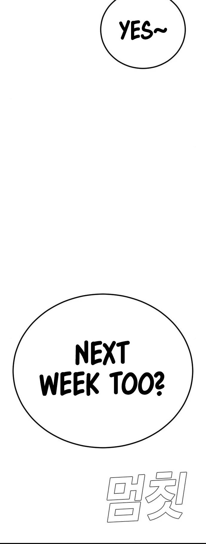 Manager Kim Chapter 40 page 106 - Chapter 40