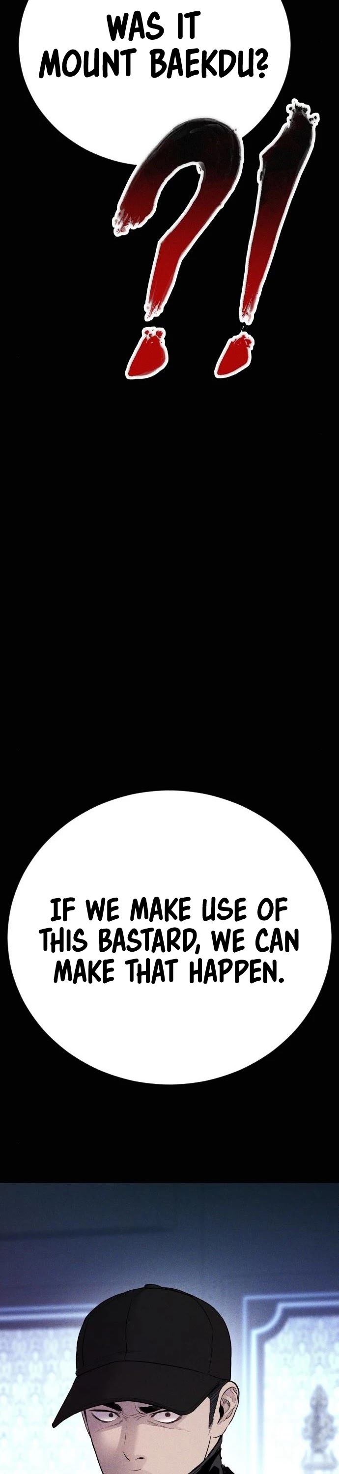 Manager Kim Chapter 40 page 25 - Chapter 40