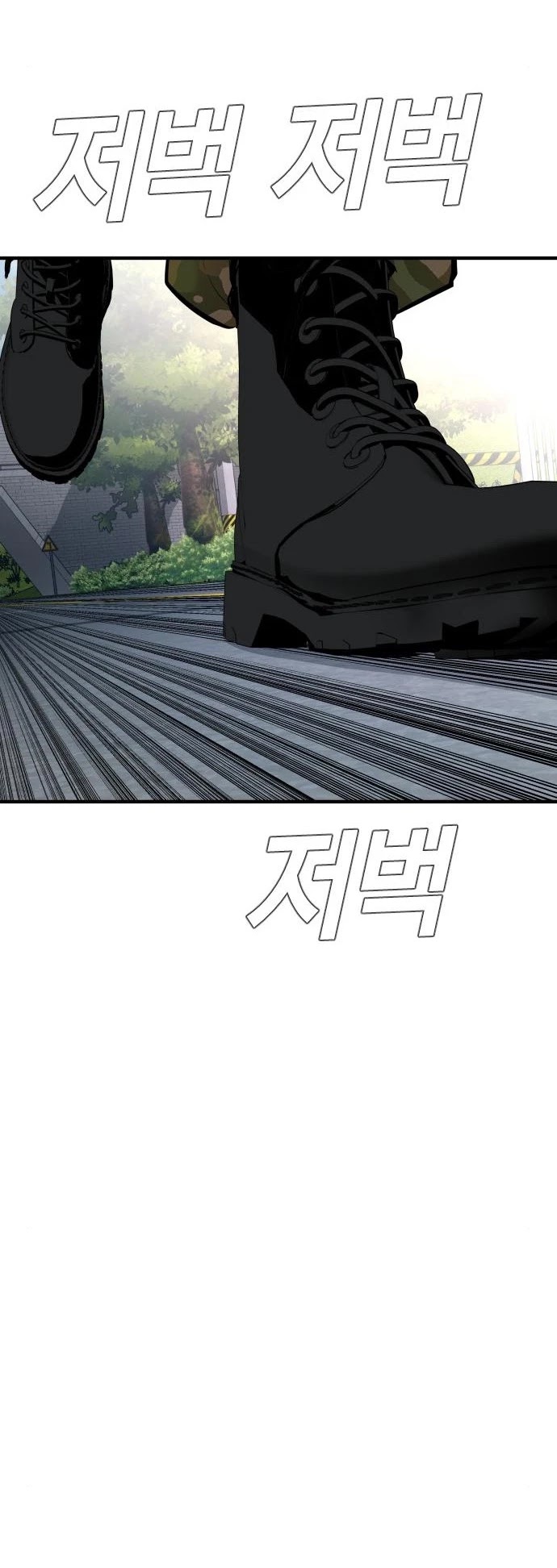 Manager Kim Chapter 40 page 71 - Chapter 40