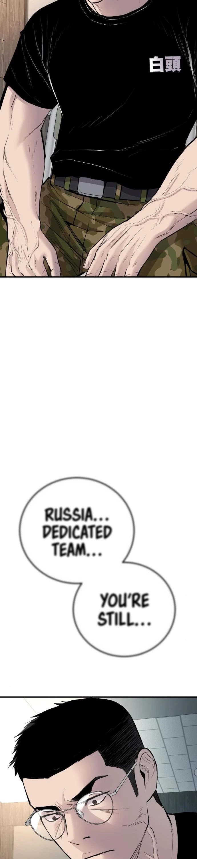 Manager Kim Chapter 40 page 83 - Chapter 40