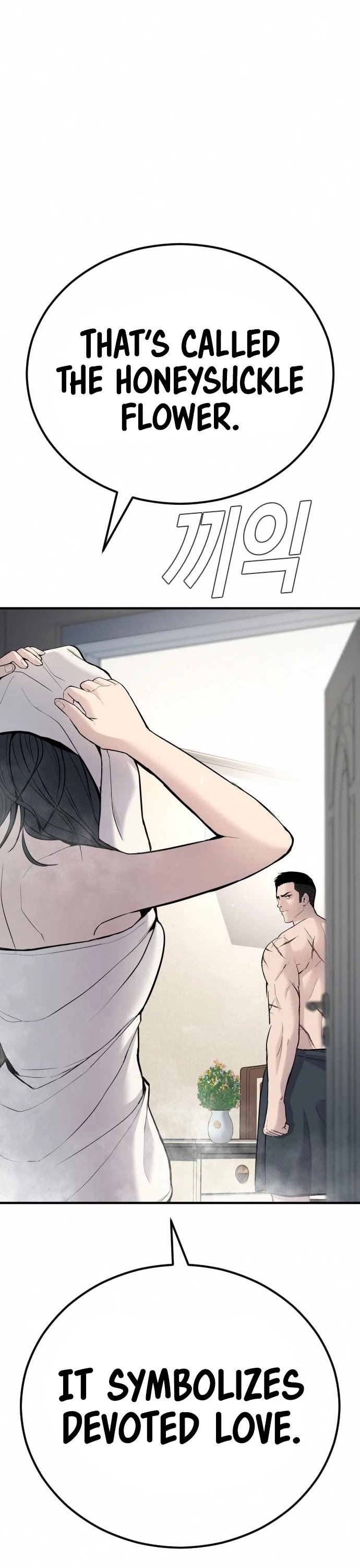 Manager Kim Chapter 41 page 11 - Chapter 41