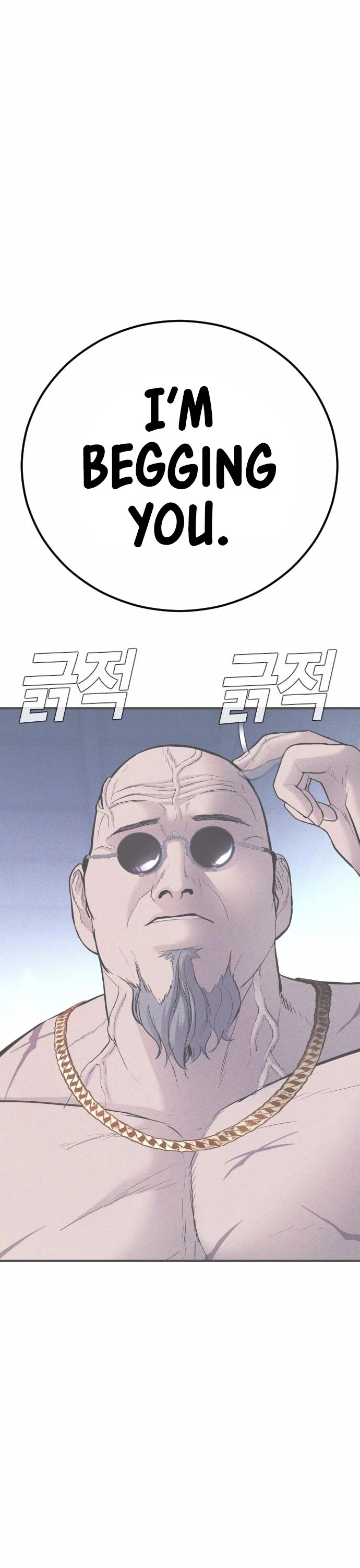 Manager Kim Chapter 41 page 18 - Chapter 41