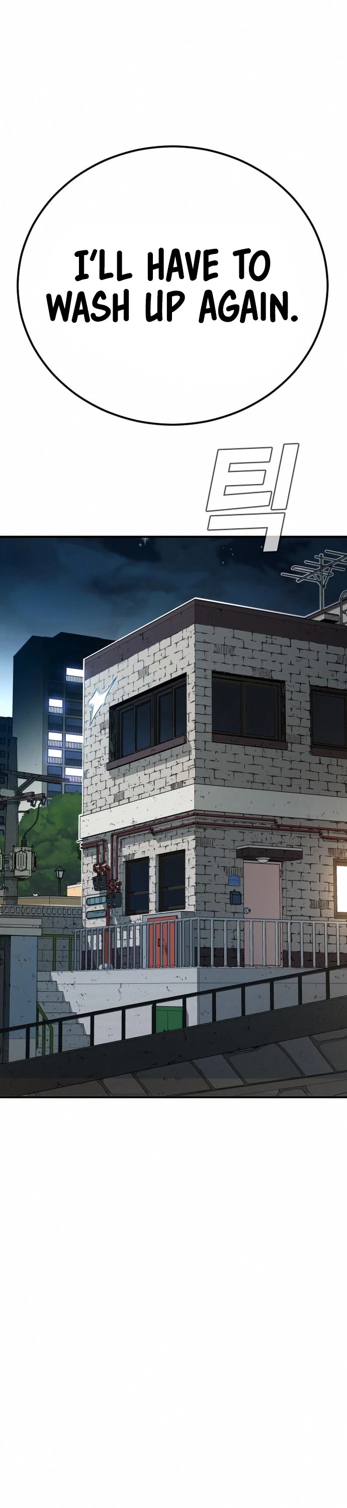 Manager Kim Chapter 41 page 25 - Chapter 41