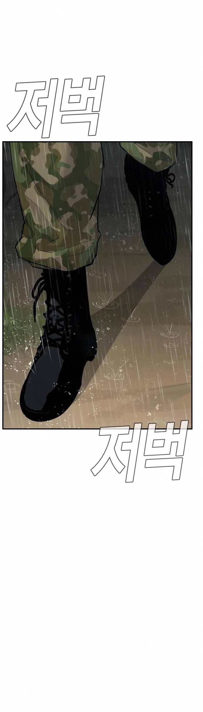 Manager Kim Chapter 41 page 38 - Chapter 41